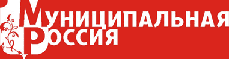 Муниципальная Россия