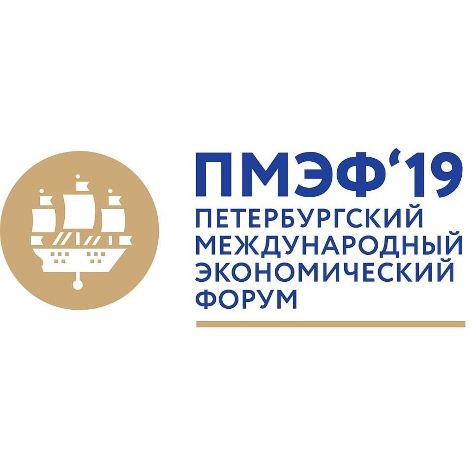 В.В. Климанов принял участие в Петербугском международном экономическом форуме \