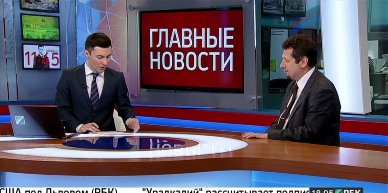 В.В. Климанов стал участником программы «Сегодня. Главное» на телеканале «РБК-ТВ», посвященной обсуждению корректировке федерального бюджета на 2015 г.
